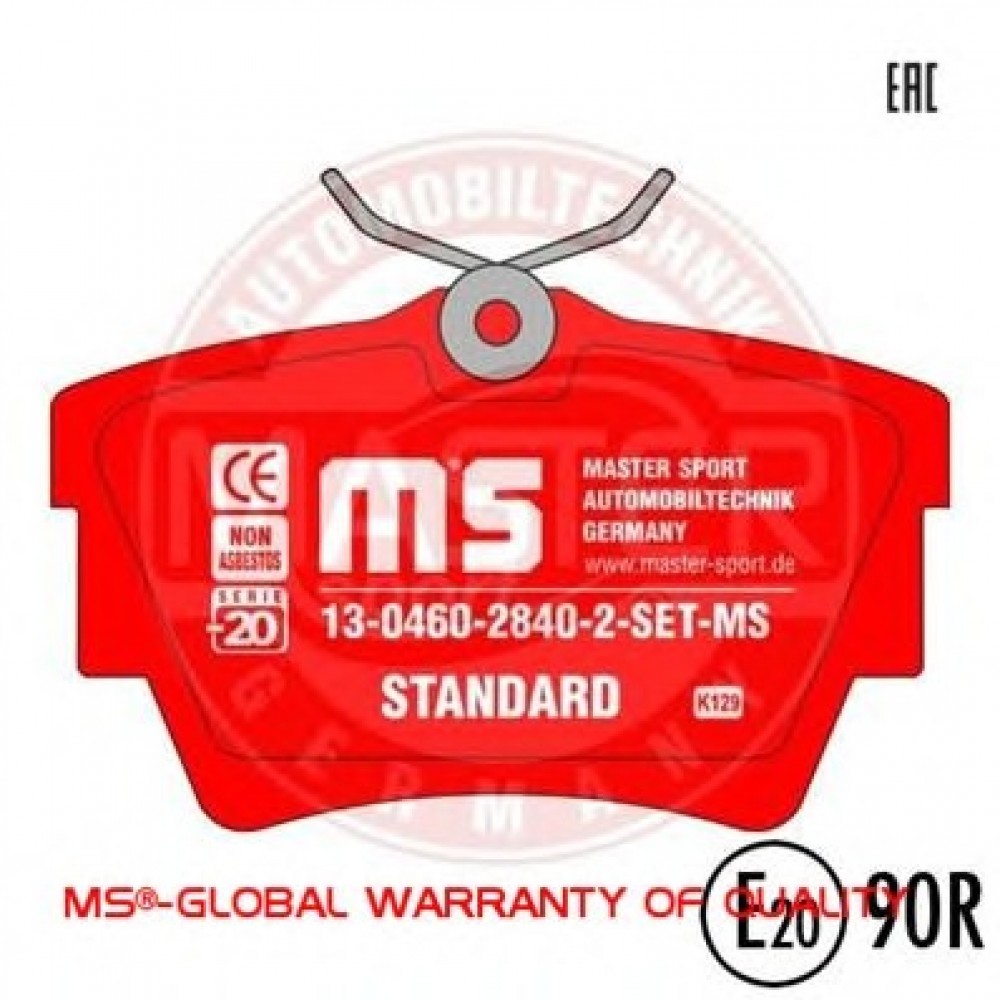 STABDŽIŲ TRINKELIŲ KOMPLEKTAS VW T4,OPEL,RENAULT