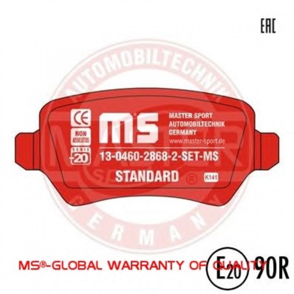 STABDŽIŲ TRINKELIŲ KOMPLEKTAS OPEL ASTRA,ZAFIRA 01-,MERIVA 03- GALAS