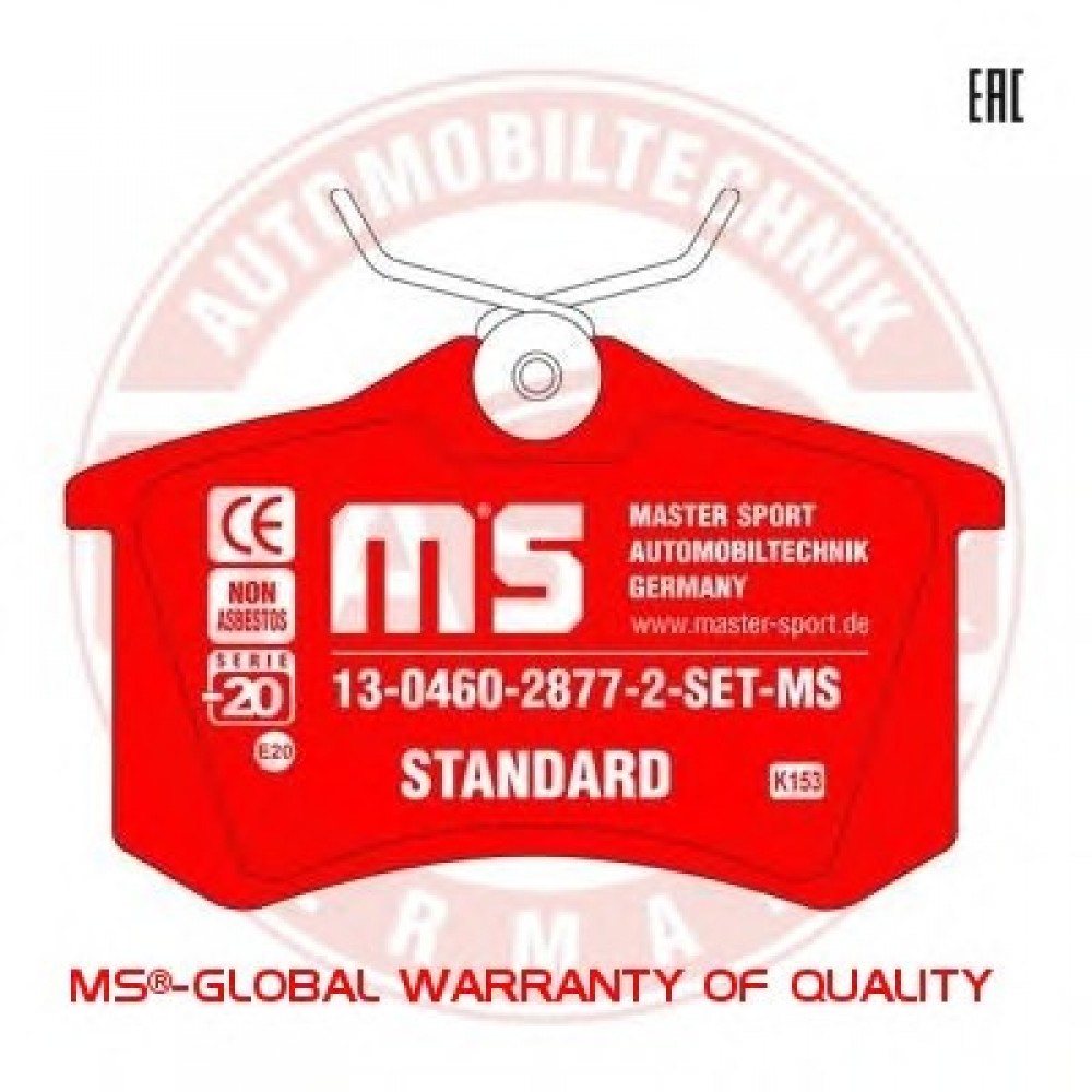 STABDŽIŲ TRINKELIŲ KOMPLEKTAS AUDI,VW,PEUGEOT,CITROEN,FIAT GALAS