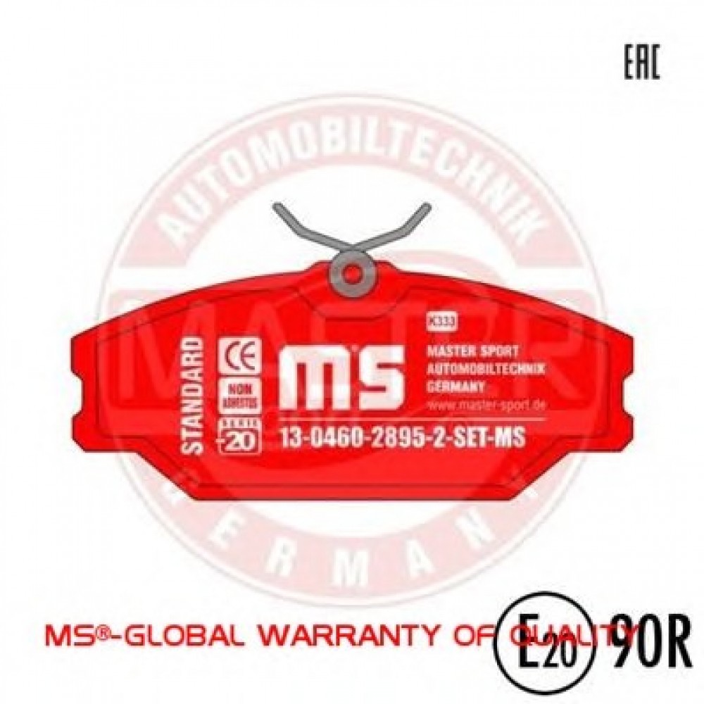 STABDŽIŲ TRINKELIŲ KOMPLEKTAS RENAULT SAFRANE,LAGUNA PRIEKIS