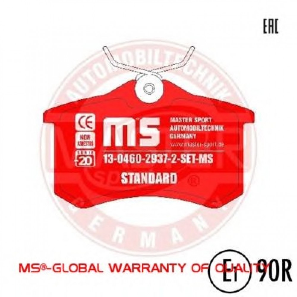 STABDŽIŲ TRINKELIŲ KOMPLEKTAS AUDI,VW,PEUGEOT,CITROEN,FIAT GALAS