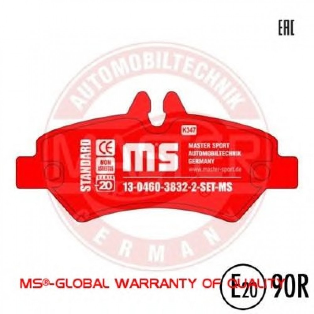 STABDŽIŲ TRINKELIŲ KOMPLEKTAS MB SPRINTER,VW CRAFTER 06-