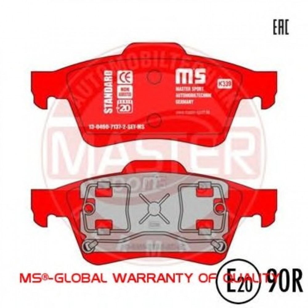 STABDŽIŲ TRINKELIŲ KOMPLEKTAS NISSAN,RENAULT,OPEL,VOLVO 02- GALAS