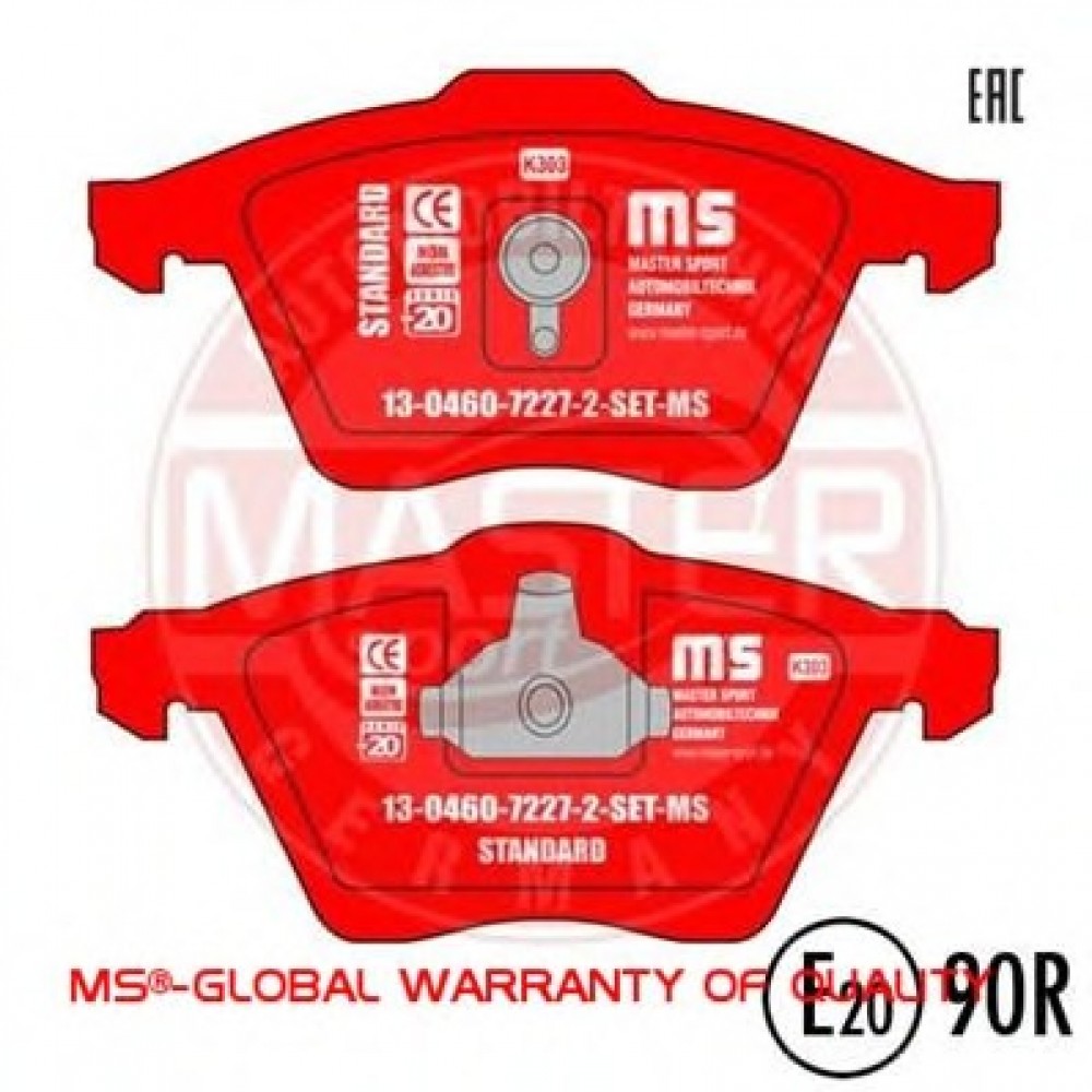 STABDŽIŲ TRINKELIŲ KOMPLEKTAS AUDI, SEAT, VW  03- PRIEKIS