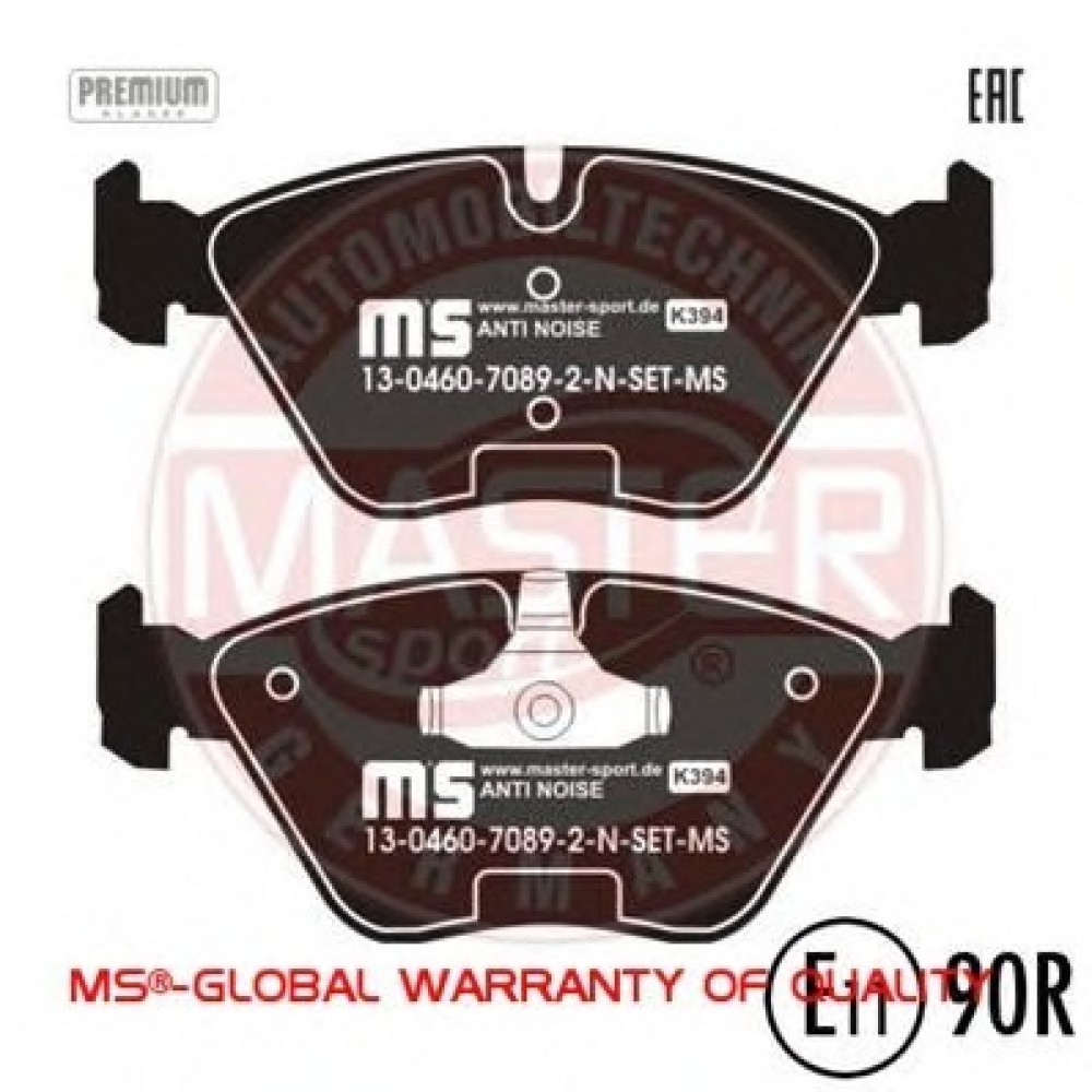 STABDŽIŲ TRINKELIŲ KOMPLEKTAS BMW E39 95- PRIEKIS