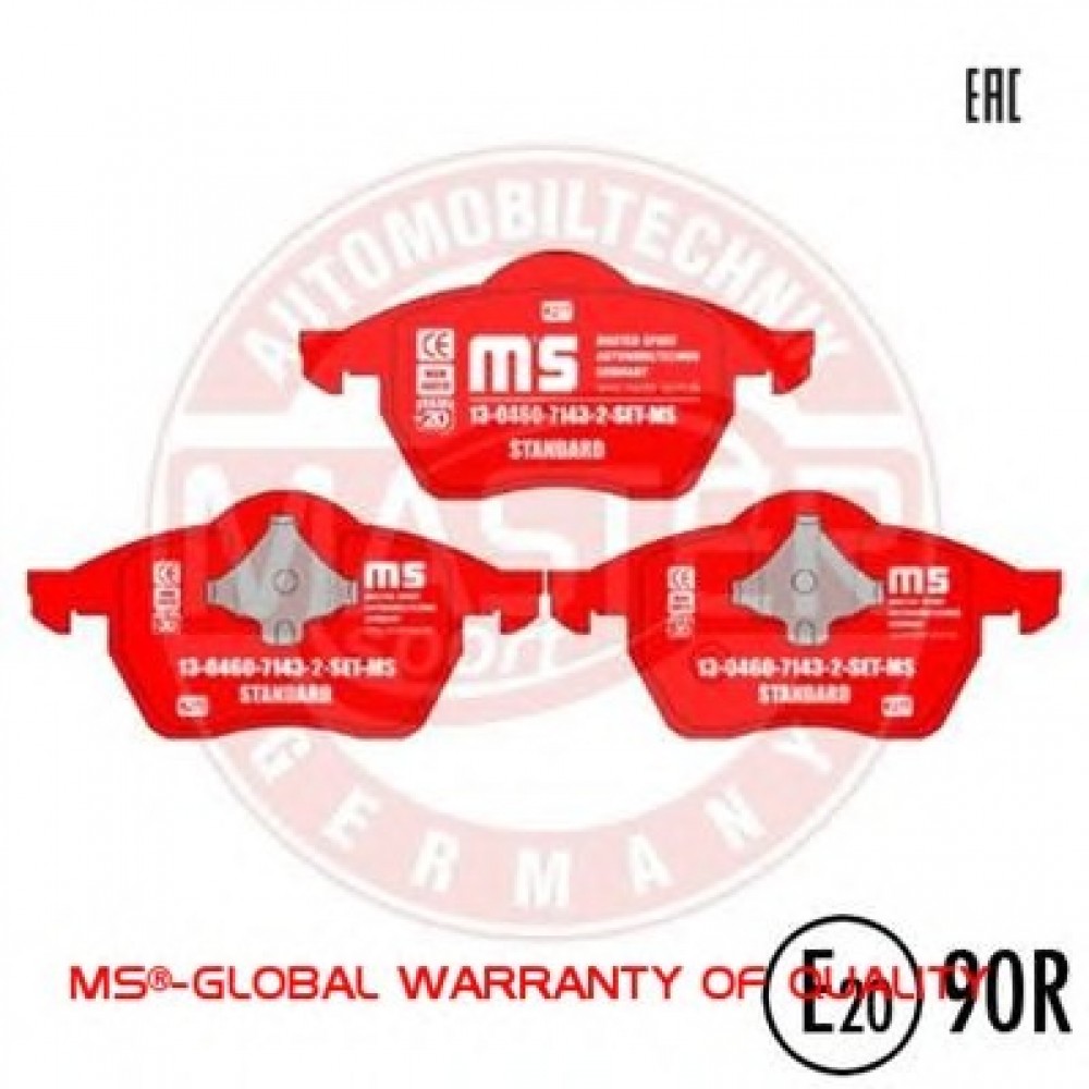 STABDŽIŲ TRINKELIŲ KOMPLEKTAS VW SHARAN 00-,FORD GALAXY,SEAT